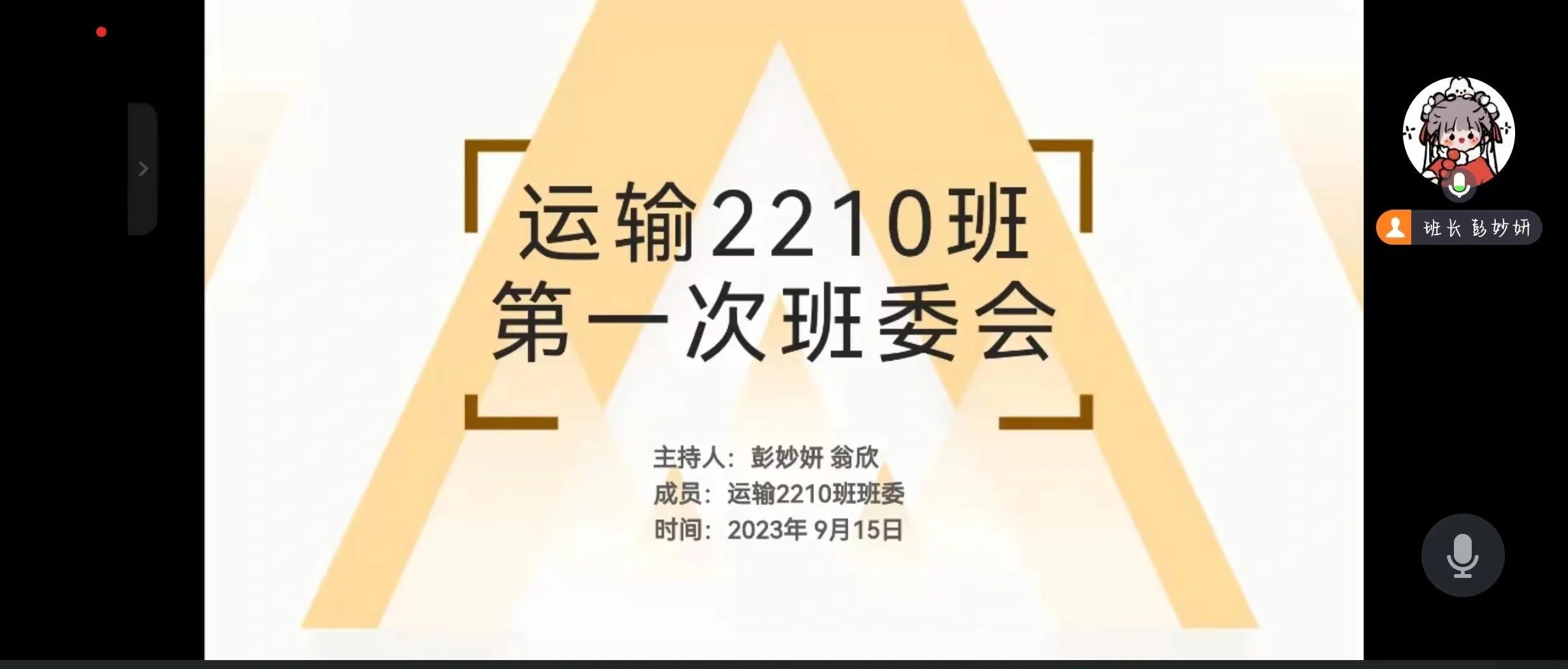 班底备战战术不断变化，备战进程备受瞩目的简单介绍