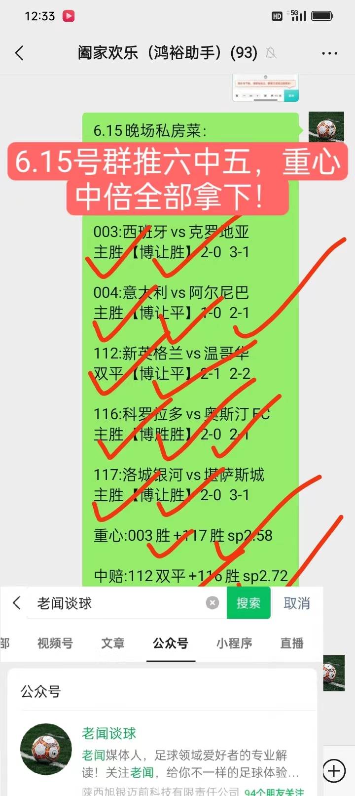 欧洲杯资格赛比拼即将打响，看球迷如何为胜利加油的简单介绍