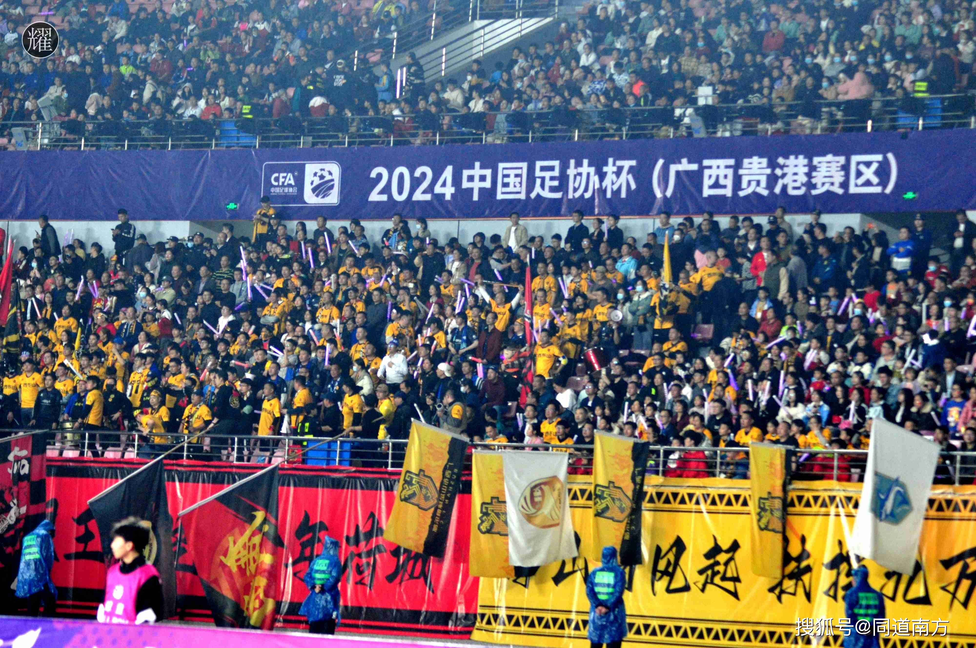 引人瞩目！国际赛事中一支球队的惊人表现
